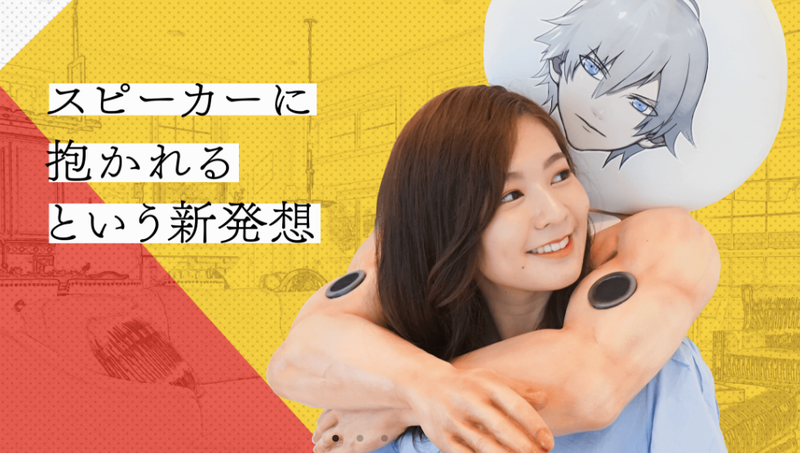 Illustration for article titled Forget Hug Pillows, Here Is An Anime Boy Hug Speaker